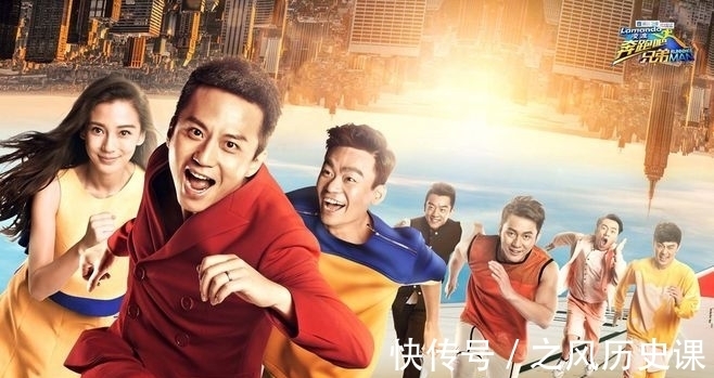 鄭愷|沒了“兄弟”的《奔跑吧》，為何越來越被觀眾所嫌棄