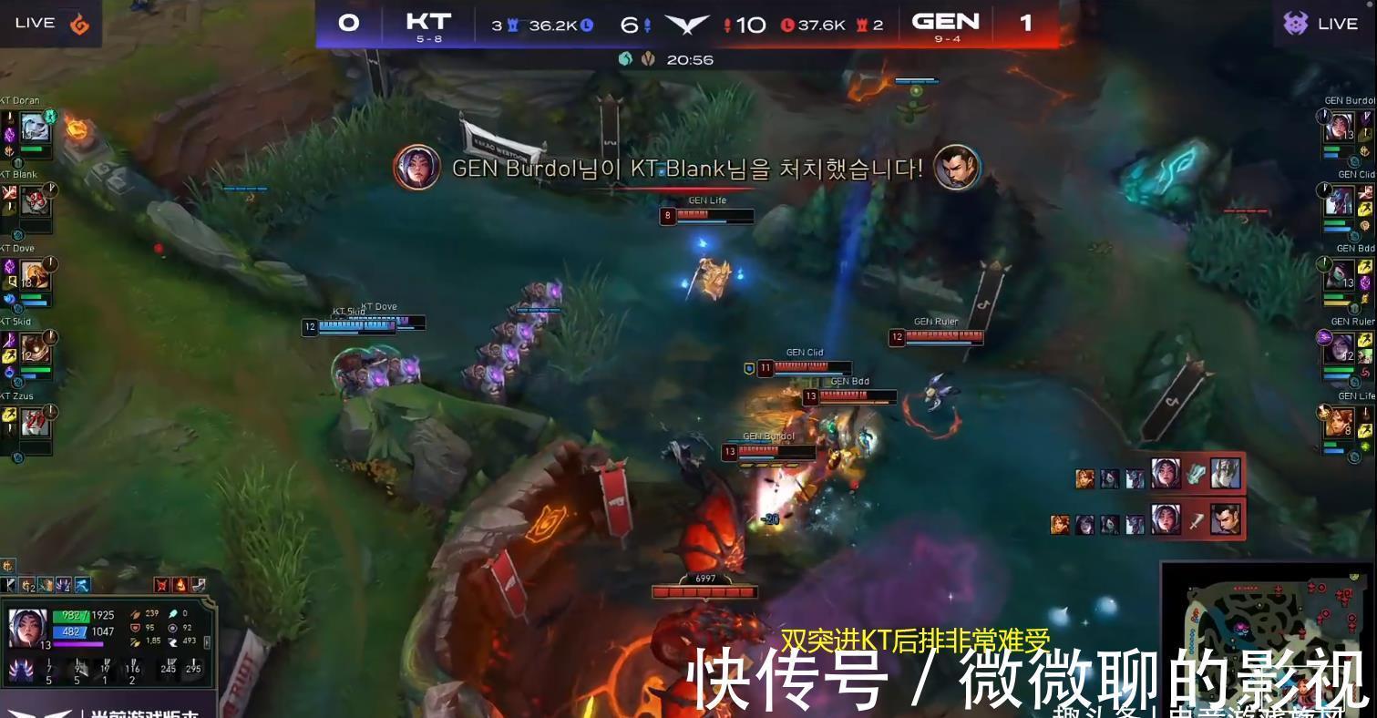 刀妹|LOL：哥被抬下场GEN居然勇起来了？四打五击溃KT再次冲击榜首！