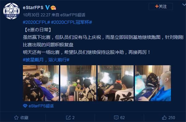 黑马|绝对的黑马！年轻的eStar勇夺季军，未来可期