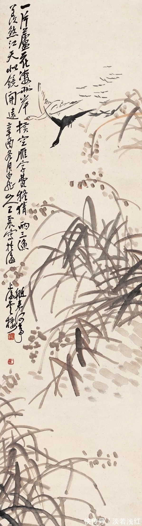 王震#海派大家｜转师多益，王震花鸟画