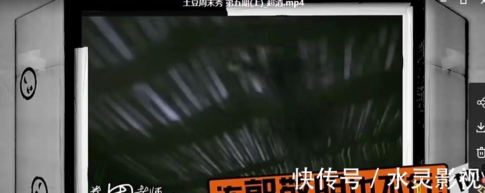 装小偷假“捡尸”，被碰瓷，这综艺被下架竟因泄露真实社会现状？