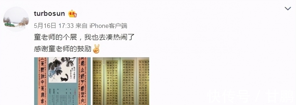 书法$孙俪的书法笔墨古韵感十足,可以轻松进入书法展览评选