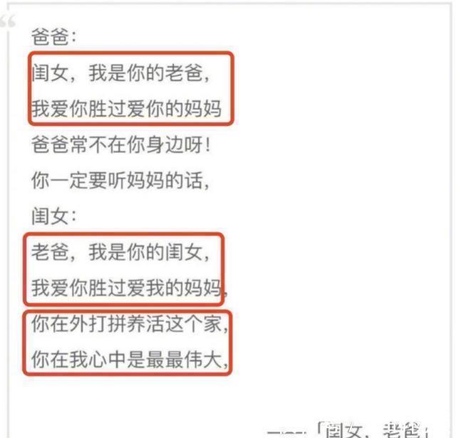 上班儿|孩子回家总爱唱歌，听清歌词后宝妈怒了，立马在家庭群找老师质问