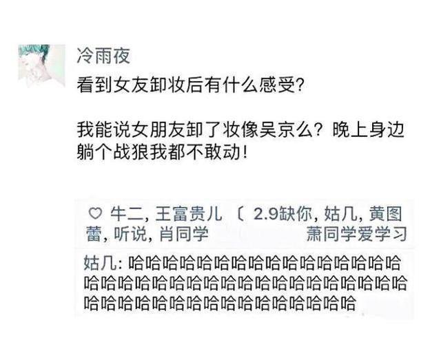 |你们不要发朋友圈了,去写段子吧