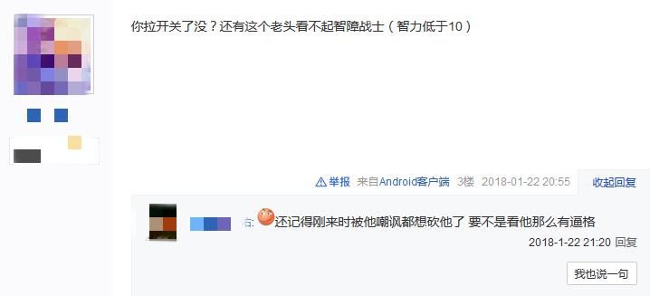 黑暗之魂|玩游戏还要被NPC嘲讽？智商低不配买装备！游戏中逼疯玩家的奇葩设计