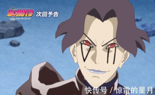 木叶|博人传大蛇丸时隔15年再次出手,瞬秒壳组织成员,巳月魅力太大