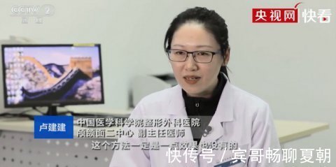 陷阱|美容陷阱不要信！央视揭秘徒手整形真相，专家这样说