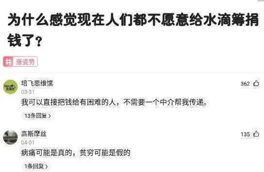 |搞笑合集:村子里有一群神秘人,整日打牌不愁吃喝,哪来的钱