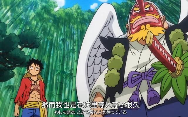 和之国篇|海贼王：小玉师傅大天狗的身份不一般，桃之助看到他也得叫爷爷