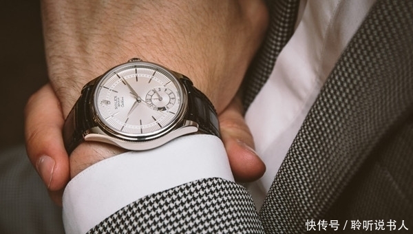 大气|男士手表选什么牌子的才显得高贵大气？