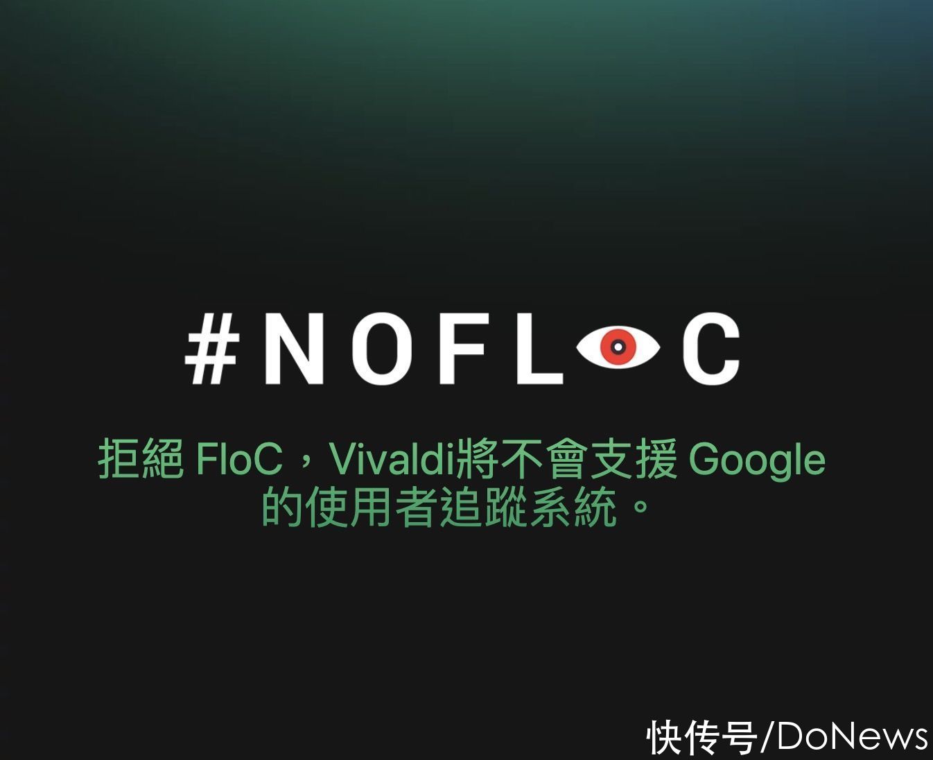 mozillMozilla 分析 FLoC 的隐私问题