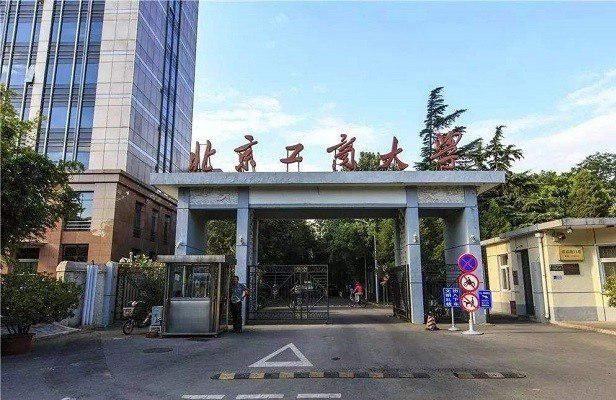 高考500分左右，可报考这3所财经大学，实力强悍，毕业不愁找工作