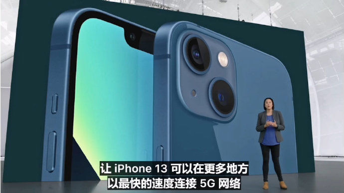 iphone|苹果发布iPhone13，预售当天卖崩连夜补货，十三香到底香在哪里？