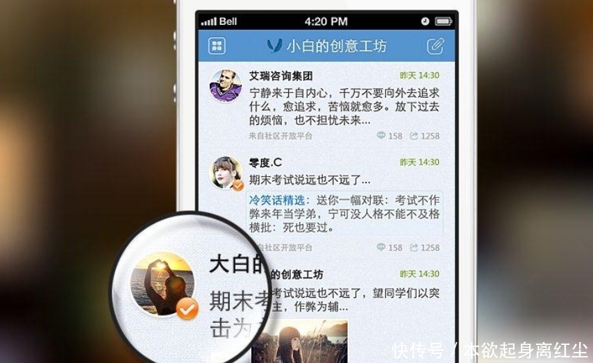 网络|很多人都认为，时下风靡全球的网络应用，也许非微博莫属