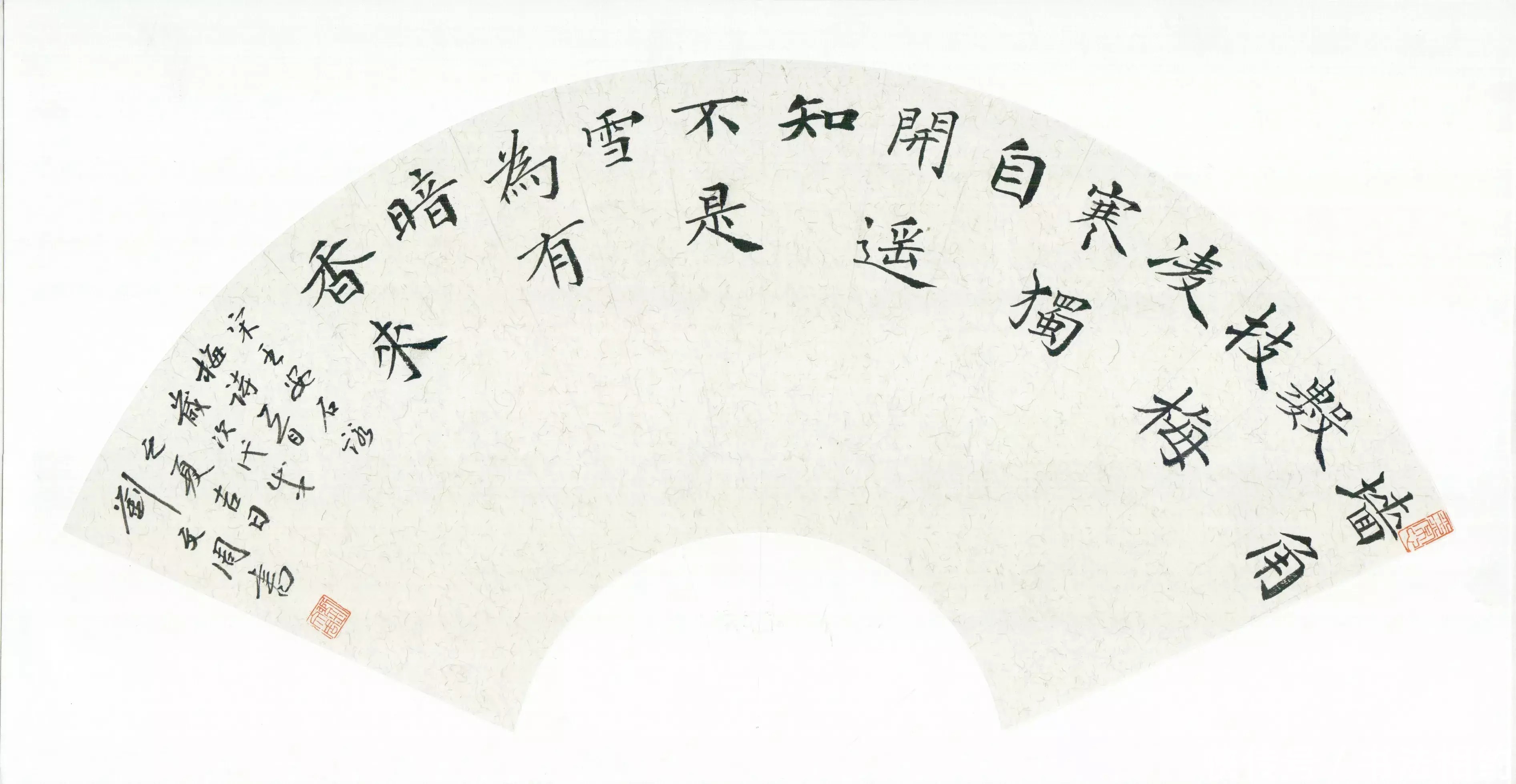 他的楷书干净柔美,既有褚楷的灵动,又有《灵飞经》的精劲细腻