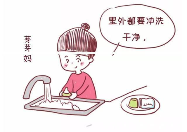 完事|奶瓶开水烫烫就完事了坑了娃还不知道,说的就是你