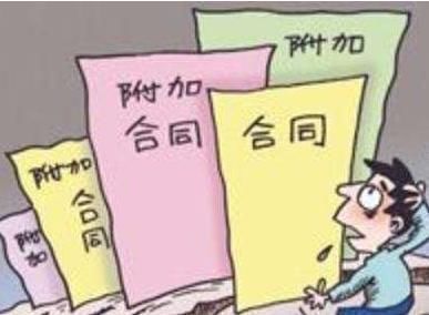 购房|买房签订购房合同时,这几行字一定要看清楚,别吃亏