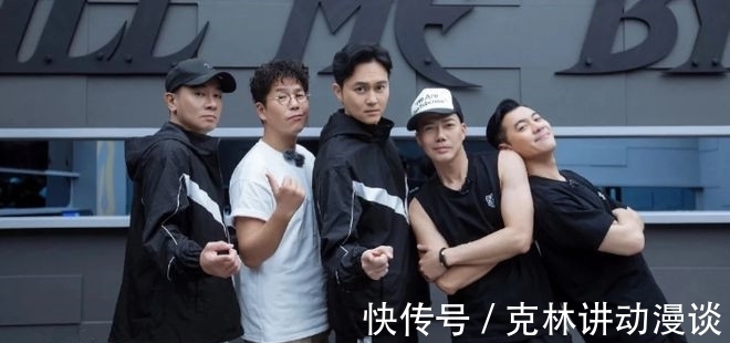 哥哥們|陳小春等人錄節(jié)目擾民,附近居民報警,哥哥們邀請街坊們吃飯賠禮