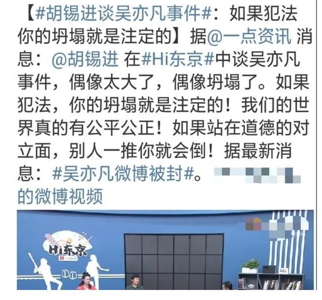 黄磊|早有暗示:黄磊、何炅曝吴亦凡「择偶观」