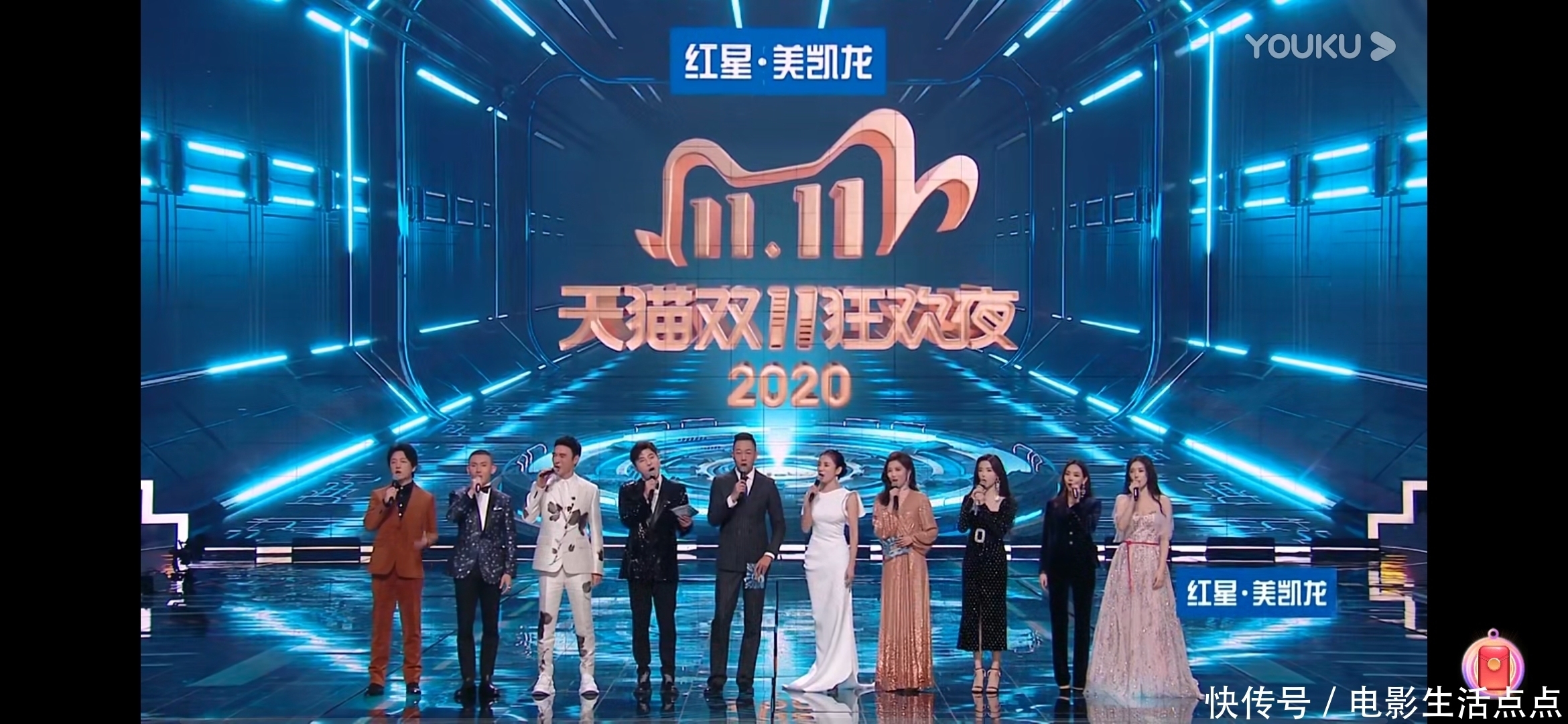 收视|双11晚会,湖南卫视力压4大卫视,收视第一,看点与槽点齐飞!