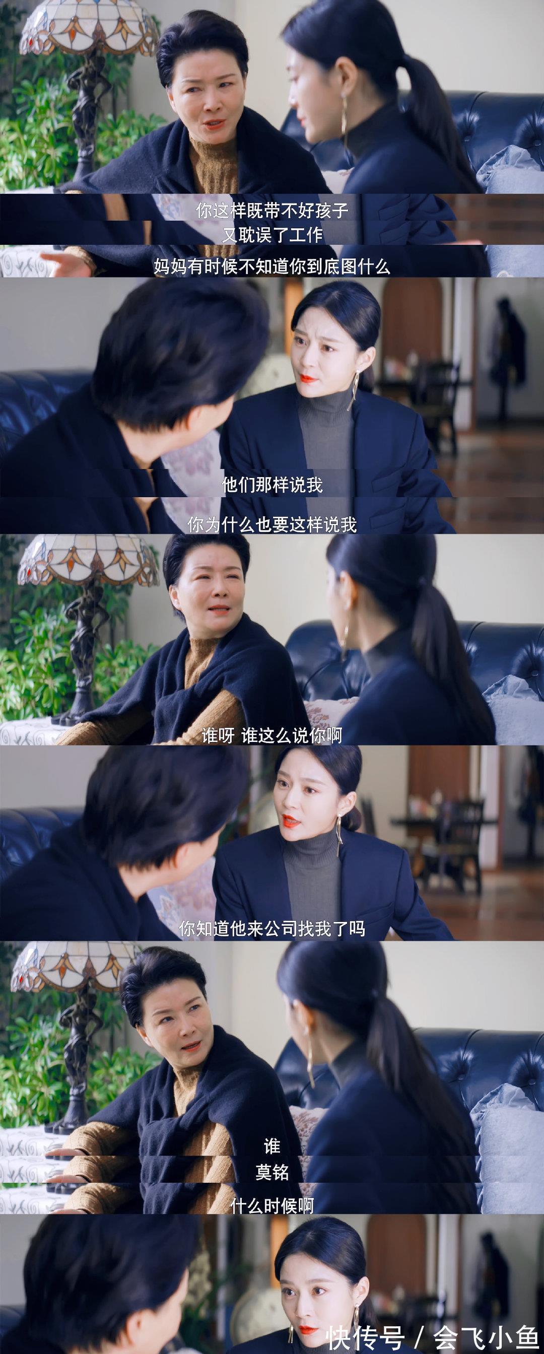 父母|“我凭什么为你失败的婚姻买单?”陈妈的自私,揭开原生家庭诟病