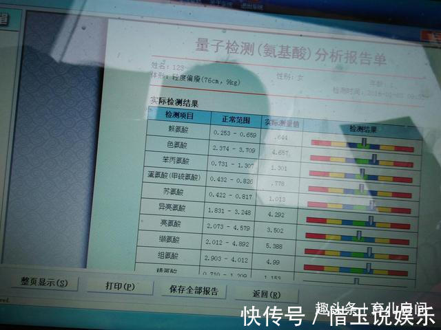 头发|这项检查五年前就叫停了,如果还有人要给孩子做,父母要懂得拒绝