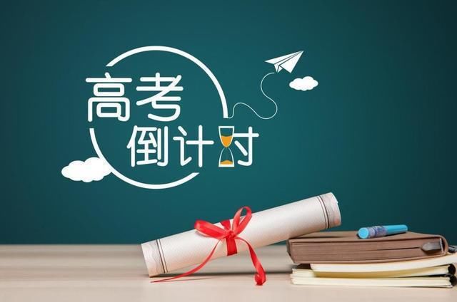 分数|想上985大学，高三“一模”需要考多少分？高于这个分数把握很大