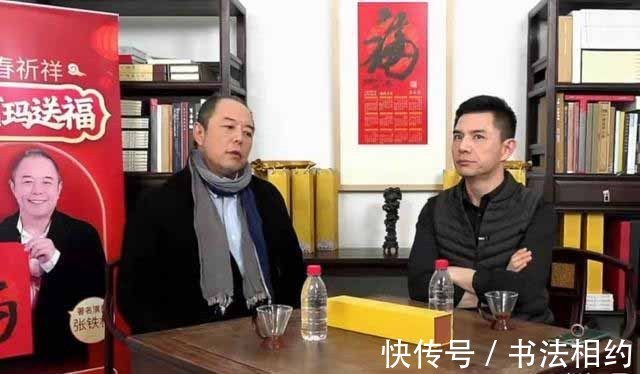 朋友说&物有所值?张铁林直播售“福”,一“福”1688,你会购买吗?