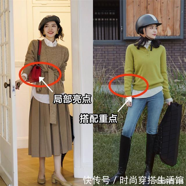 大衣 女人过了40岁,春天就像她这样穿,既不装嫩也不老气,时髦显年轻