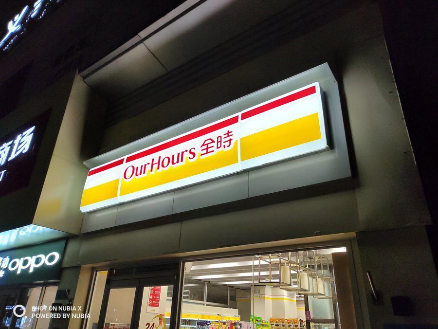 努比亚|实现全面屏的另一个方向 努比亚X全面评测