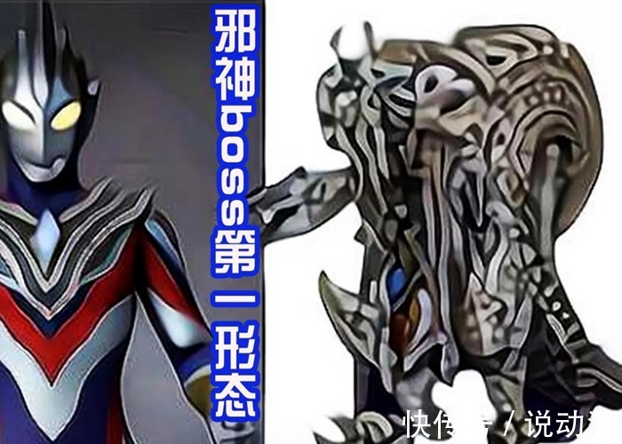 加坦杰厄|重磅消息!圆谷透露《特利迦奥特曼》剧场版预告片,2022年3月份上映!
