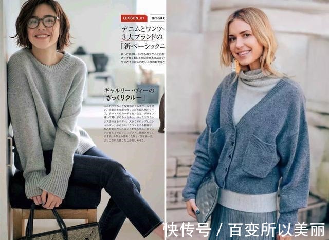 搭配 这个秋冬“高级灰”很经典,4个搭配方案,高级优雅让人无法拒绝!