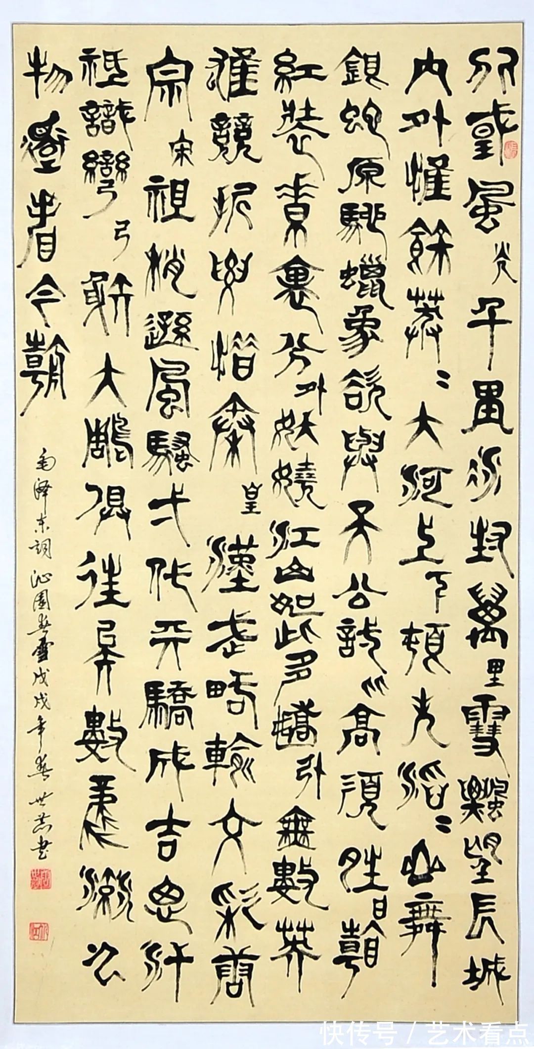 纵势@唐世恭福虎迎春·丹青贺岁——全国优秀书画名家作品展