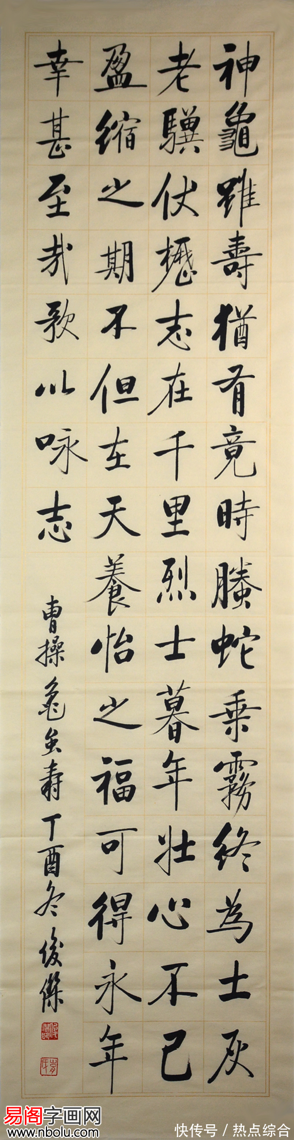 弟子&人民画院院士胡俊杰:启功体杰出三代弟子