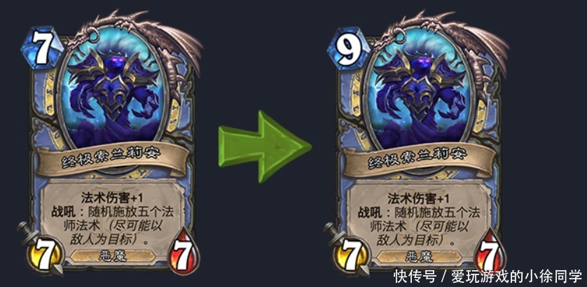 惨遭|炉石传说：法师两张强力橙卡惨遭削弱，姐夫将加入酒馆战棋