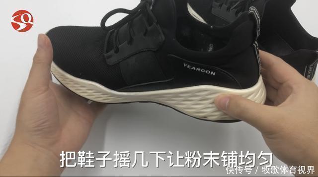 五毛钱 鞋子有臭味不用洗,在鞋里撒一点它进去,穿上一个月都不会有鞋臭