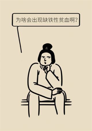 食物|最权威的补铁食物排行榜，贫血人群赶快收藏！