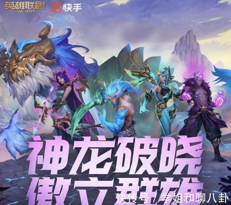 英雄|LOL手游新版五个下水道英雄,第1是提莫,第5是真正的臭鱼烂虾