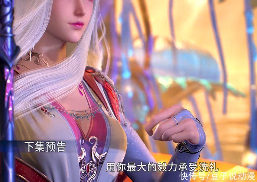 唐三|斗罗大陆:马红俊英雄救美,白沉香主动献吻,波塞西奖励神赐魂环