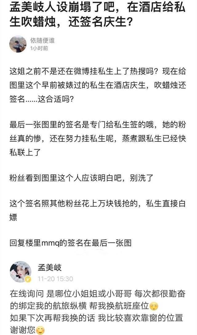 艺人|乐华艺人最喜欢收粉丝的礼物?王一博、黄明昊、吴宣仪躺枪