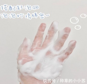 踩雷|洗面奶千千万万,让我无限回购不“踩雷”的只有这几款