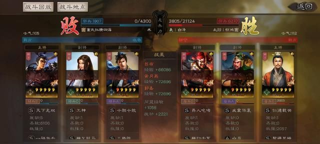 三势|三国志战略版：碰瓷三势吕，S5赛季任何玩家都不可或缺的队伍！