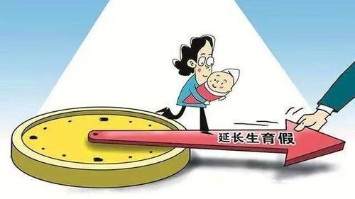 育儿|韩国每月30万奖励生孩子!夫妻3个月育儿假1800万,不婚成难题!