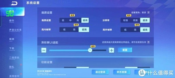 rerealme 真我GT2 Pro测评：轻薄、直屏、全能旗舰？