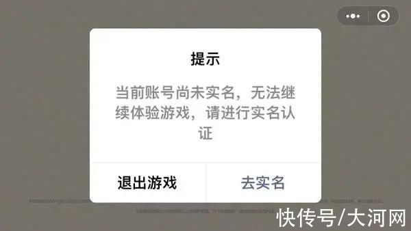 未成年人|让未成年人远离网游!“网游防沉迷规定”如何更好落地?专家:这些还不够……