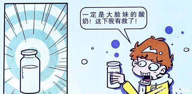 为何衰衰在教室里“吐泡泡”?原来偷喝了脸脸的洗面奶,自作自受