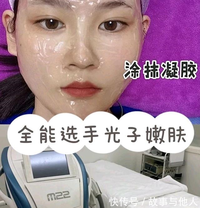 医美小白 光子嫩肤为什么受人追捧!