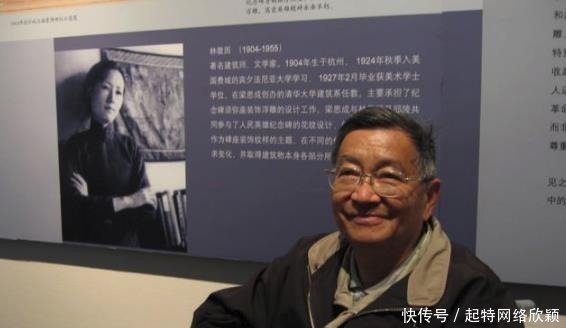 清华大学|林徽因和梁思成的儿子,与林洙的儿子,两者相差的可不止一点!