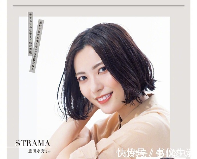 波波头|女人过了40岁尽量留短发，推荐“日系减龄短发”，优雅显年轻