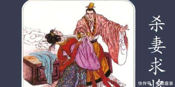 鲁穆公|一生没有败绩的吴起,为了高官厚禄杀妻求将,结局依然悲惨